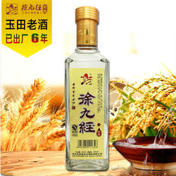 玉田老酒陈酿42度500ml唐山特产徐九经一坛好酒非丰年光瓶酒白酒