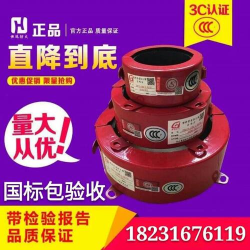 阻火圈国标消防排水管