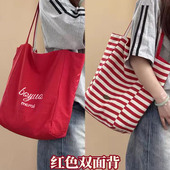 大容量单肩帆布包女新款 慵懒上班通勤托特包学生手提袋 双面背韩式