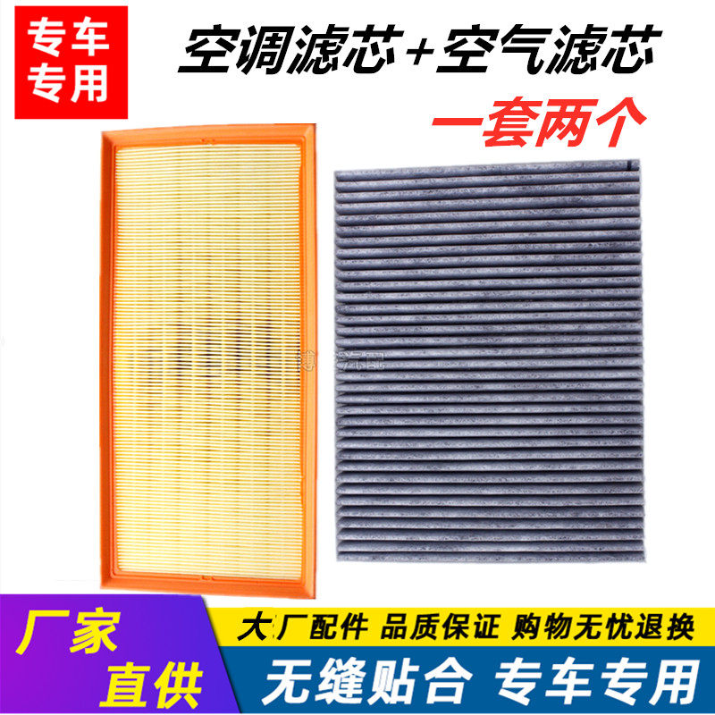 东风风行适配空气滤芯