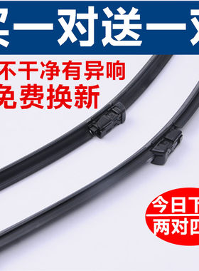 上海大众新polo雨刮器2013-2014专用款2011胶条老波罗前后雨刷片