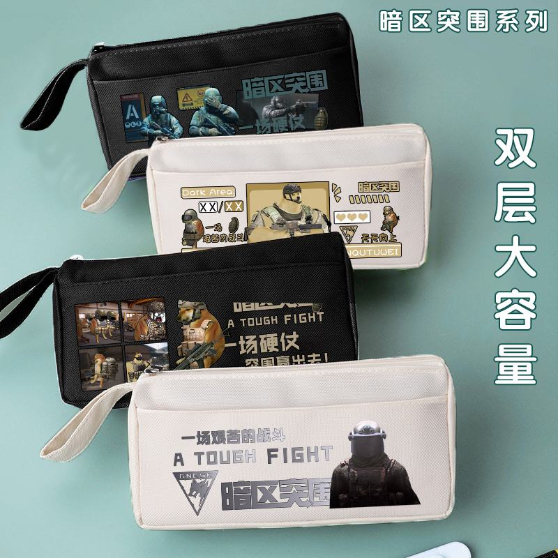 暗区可爱系列周边学生