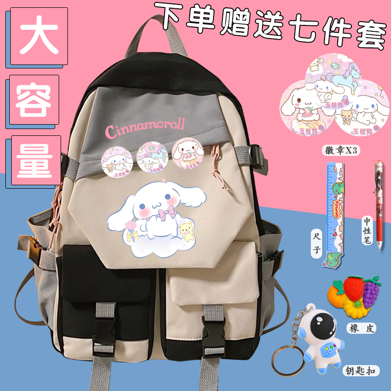 高中初中生大容量背包