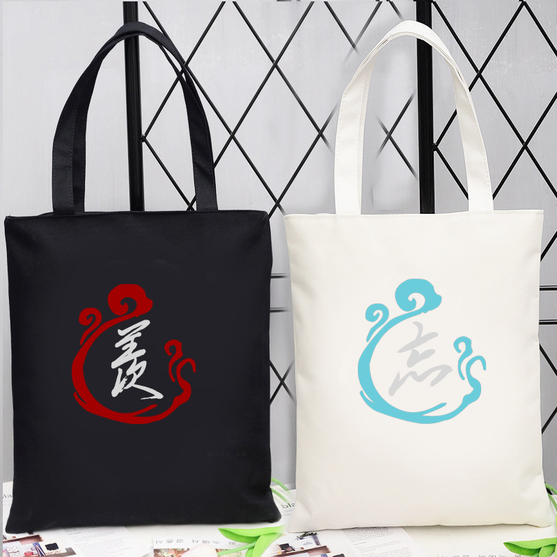 魔道周边帆布包动漫古风二次元忘羡帆布袋学生手提包斜挎包简约女
