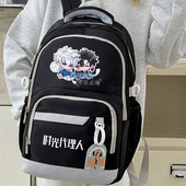 时光人书包学生男韩版 双肩包减负背包女初中生大容量包包 个性