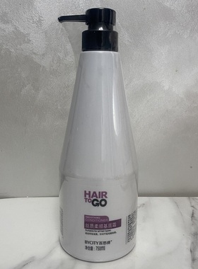 BYCITY百思捷正品黄色唤醒发丝基底护发霜Hair to go柔顺护发素女