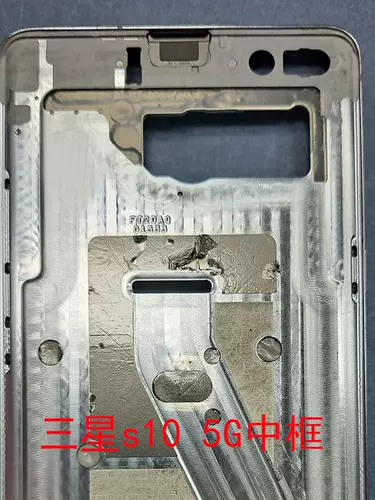 创恒易 Средняя рама подходит для средней рамки Samsung S10 5G, границы G977N, средняя кадра 6,7 дюйма