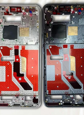 创恒易中框适用于魔术4边框魔术4pro 魔术4至臻版中壳前A壳Magic4