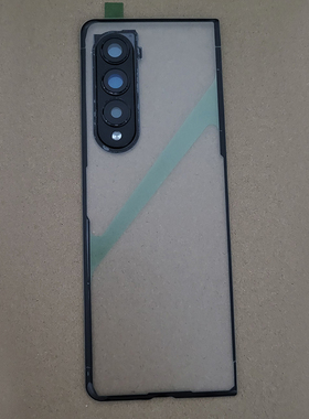 创恒易后盖适用于三星Fold3透明玻璃后盖F926 F936 W22 F946后盖