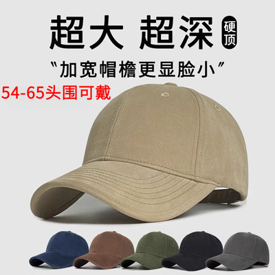 男士大头围显脸小棒球帽