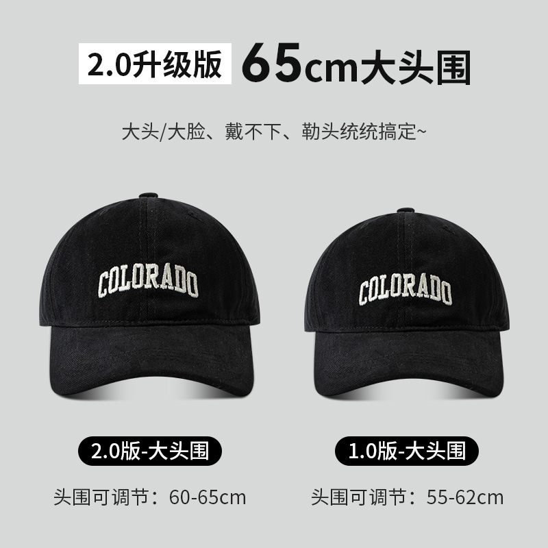 男士65cm大头围棒球帽