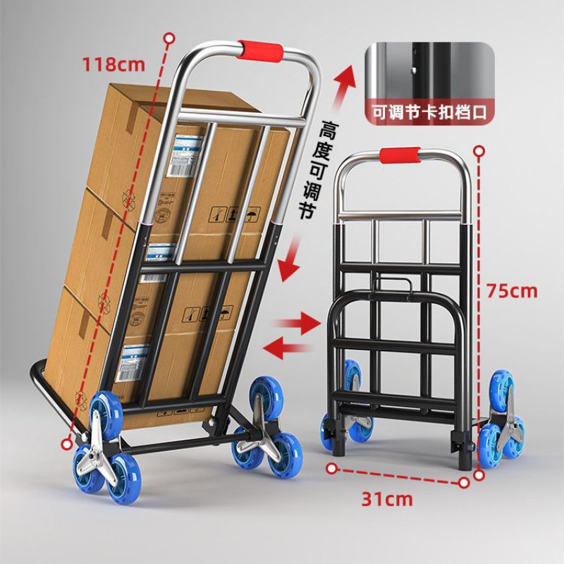 老旧小区爬楼爬楼机搬运车上下楼手拉车折叠推车拉货家用,收纳整理,便携购物车,淘宝优惠券,粉丝福利购,淘宝优惠卷