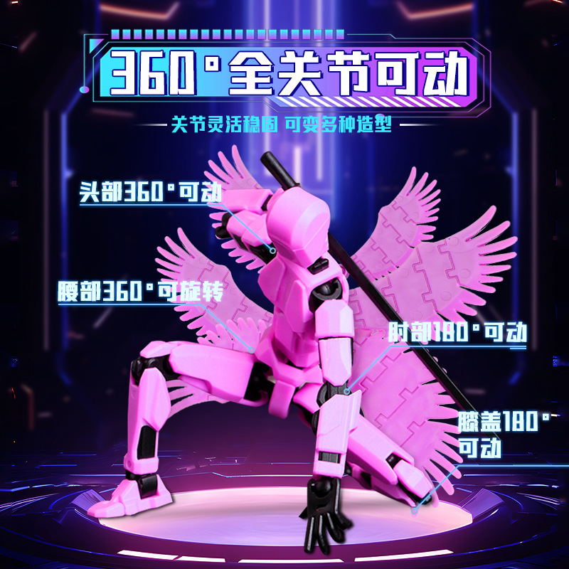 超多关节男童3D打印玩具