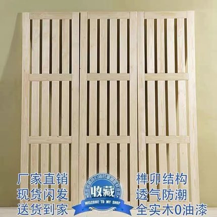 全实木硬床板排骨架透气床板垫片无油漆加厚床板定制松木实木铺板
