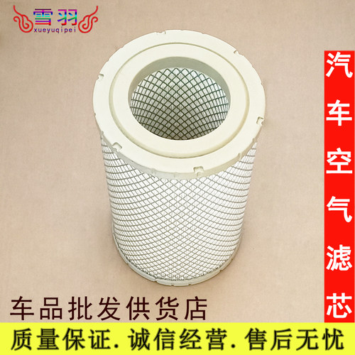 适用K2034PU空滤福田时代M3康瑞H3小卡之星3国五雷沃80D空气滤芯