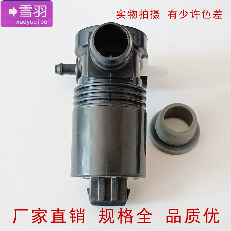 适配别克新款GL8陆尊力帆X60前雨刮器喷水壶电机马达洗涤泵,汽车零部件/养护/美容/维保,雨刷电机,淘宝优惠券,粉丝福利购,淘宝优惠卷