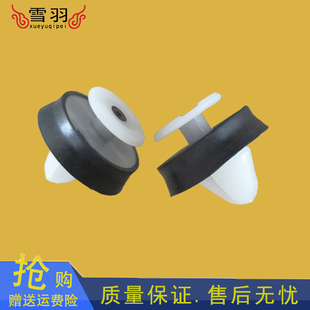 适用江淮和悦三厢 和悦RS 瑞风瑞鹰宾悦内饰板门板卡扣装饰板卡子