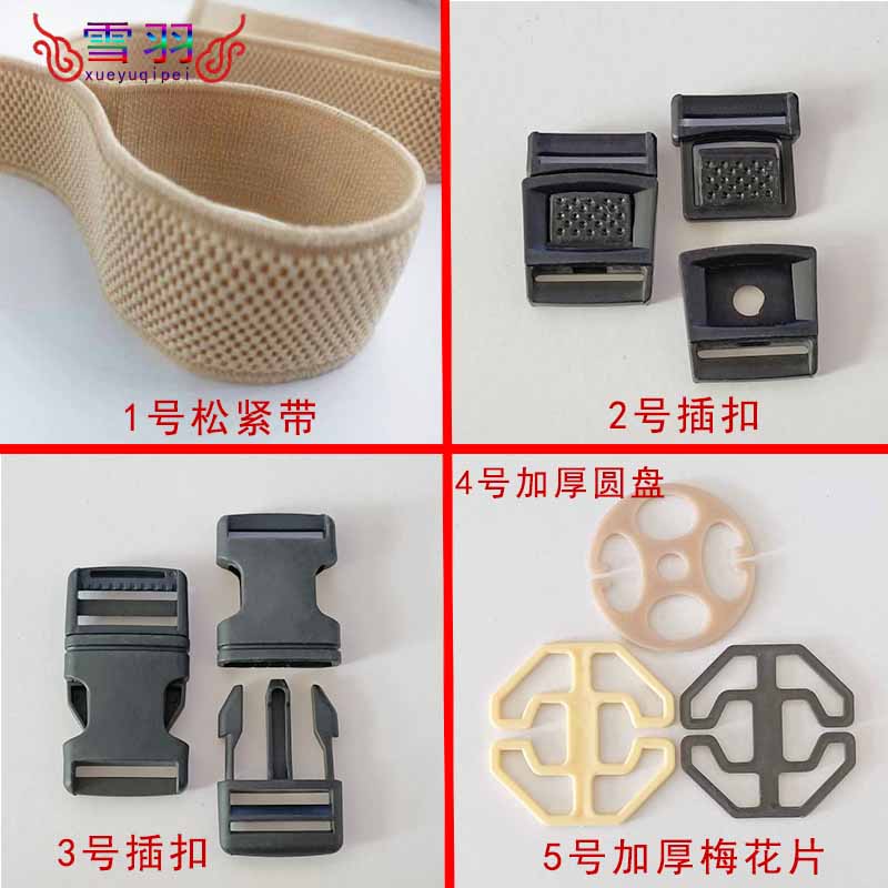 汽车坐垫固定卡扣座垫八角花盘扣座套金属挂钩座椅专用配件松紧带,汽车零部件/养护/美容/维保,汽车螺丝,淘宝优惠券,粉丝福利购,淘宝优惠卷