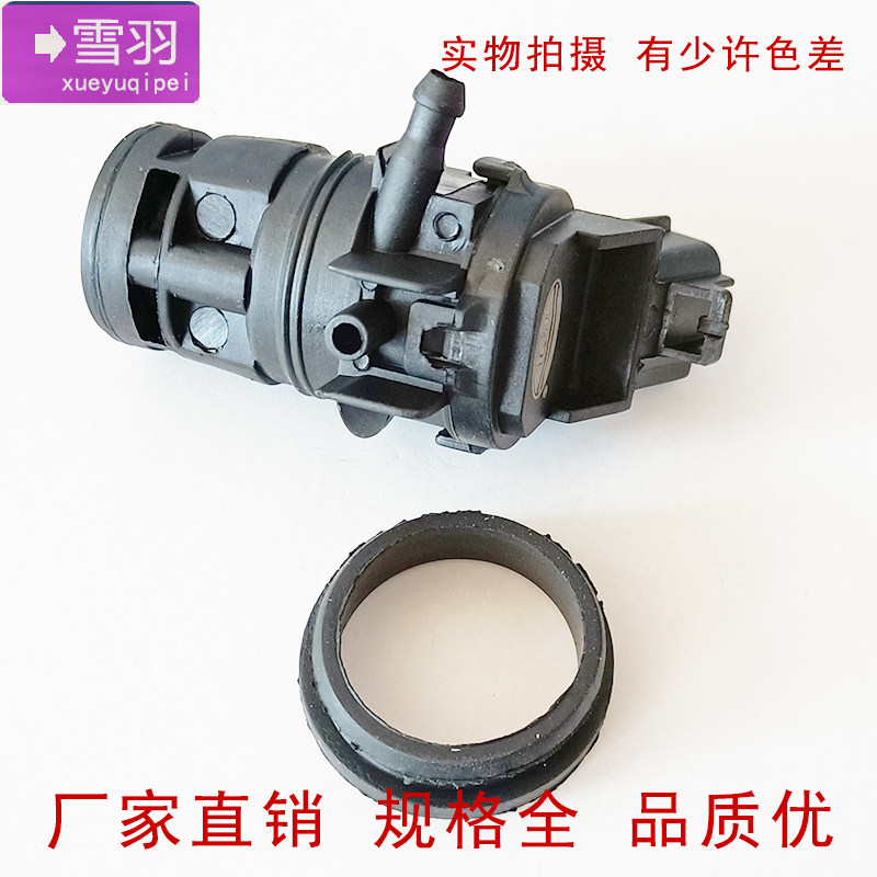 适配川汽野马T70前雨刮喷水壶电机洗涤泵清洗马达,汽车零部件/养护/美容/维保,雨刷电机,淘宝优惠券,粉丝福利购,淘宝优惠卷