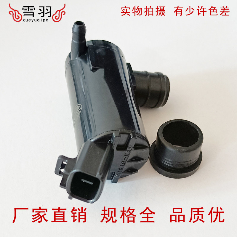 适用14款威驰专用雨刮刷喷水电机马达水壶玻璃雨刷器喷水泵,汽车零部件/养护/美容/维保,雨刷电机,淘宝优惠券,粉丝福利购,淘宝优惠卷