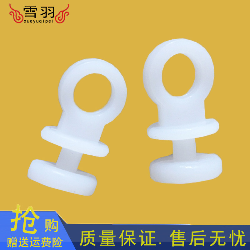 适配汽车解放豪沃大货车客车大巴窗帘挂钩卡扣子轨道滑轮吊环滑珠,汽车零部件/养护/美容/维保,汽车螺丝,淘宝优惠券,粉丝福利购,淘宝优惠卷