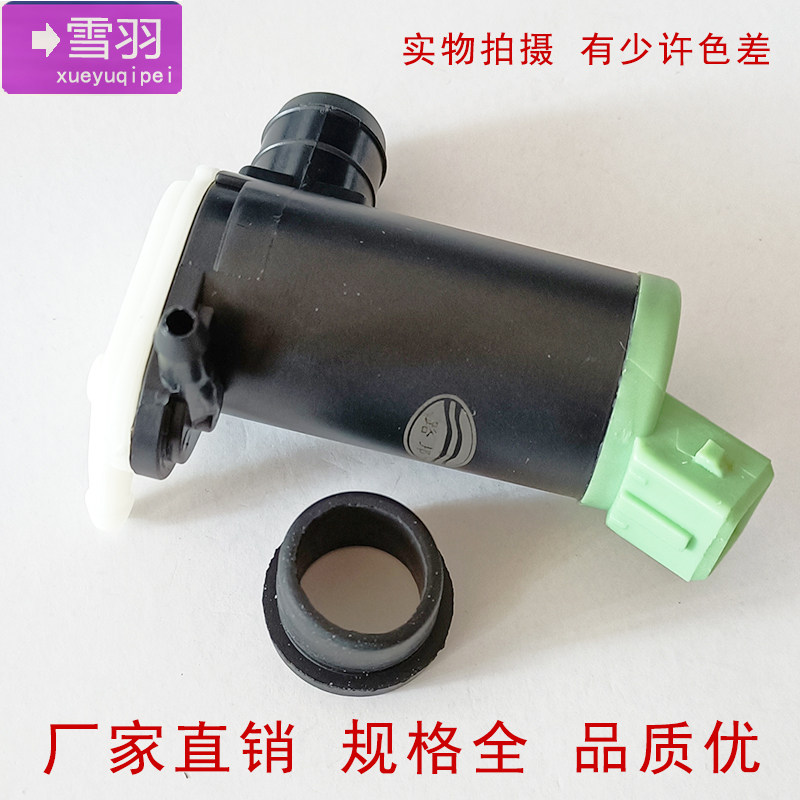 适配比亚迪宋汽车喷水电机玻璃水壶马达水泵雨刮器洗涤泵,汽车零部件/养护/美容/维保,雨刷电机,淘宝优惠券,粉丝福利购,淘宝优惠卷