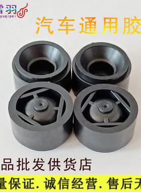 海马2丘比特M3M5M6S5福美来3代发动机罩胶墩引擎盖护板支架胶垫套