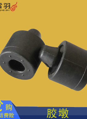 适配广汽传祺GS3/GS4/GS5/GS7GS8/GM8速博车门缓冲块缓冲胶墩胶垫
