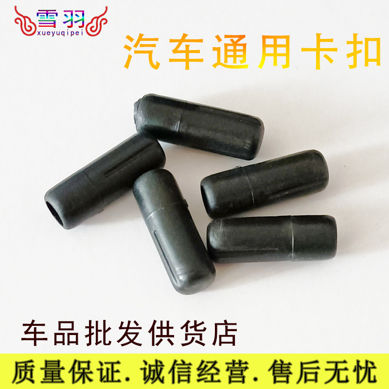 大众POLO车门提钮四眼波罗劲情劲取门提底座提扭门锁按钮精品配件,汽车零部件/养护/美容/维保,汽车螺丝,淘宝优惠券,粉丝福利购,淘宝优惠卷