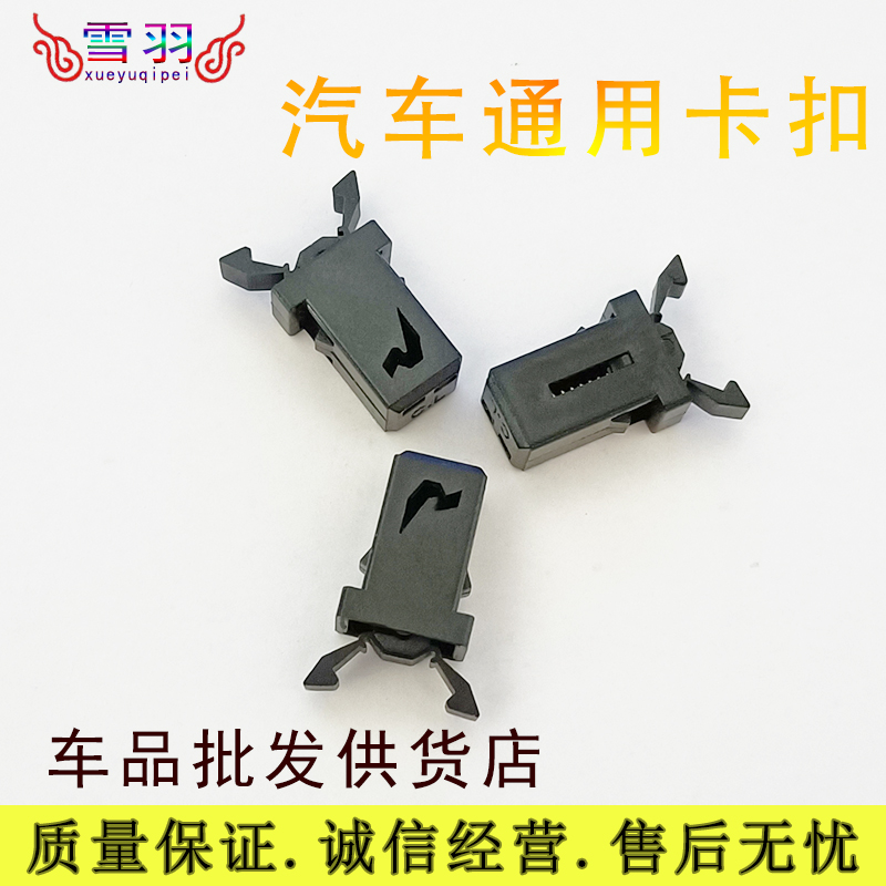 适用于汽车/家用按压式垃圾桶卡扣塑料弹簧开关锁扣配件零件,汽车零部件/养护/美容/维保,汽车螺丝,淘宝优惠券,粉丝福利购,淘宝优惠卷