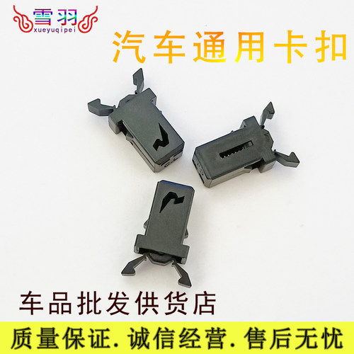 按压式卡扣弹簧开关锁扣自锁开关门锁卡扣弹簧锁扣垃圾桶开关锁扣