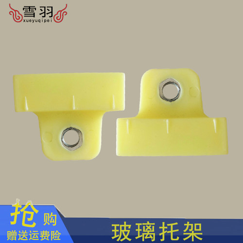 众泰2008 5008 T200 车门玻璃升降器卡扣 固定座支架托卡子