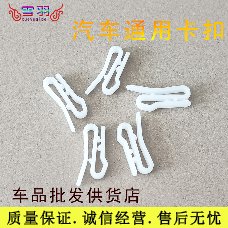 宇通客车窗帘滑轮挂钩大客车窗帘卡子窗帘扣子滑珠汽车窗帘挂钩子,汽车零部件/养护/美容/维保,汽车螺丝,淘宝优惠券,粉丝福利购,淘宝优惠卷