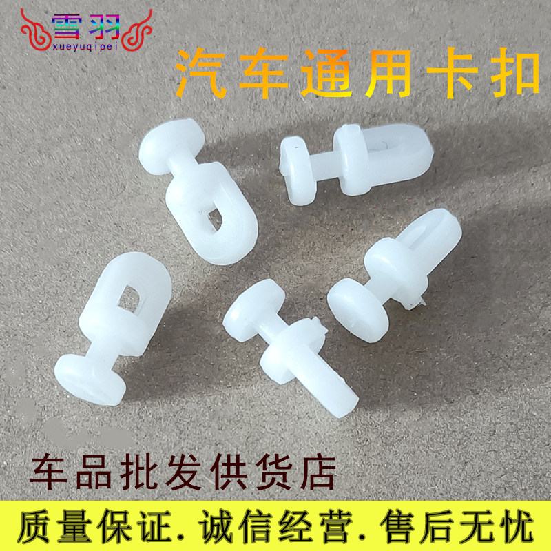 适用于汕德卡g7货车内饰客车大巴窗帘挂钩子轨道滑轮吊环滑珠装饰,汽车零部件/养护/美容/维保,汽车螺丝,淘宝优惠券,粉丝福利购,淘宝优惠卷