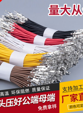 汽车OBD2 16针电脑检测插头连接器OBD公头母头双头端子线DIY改装