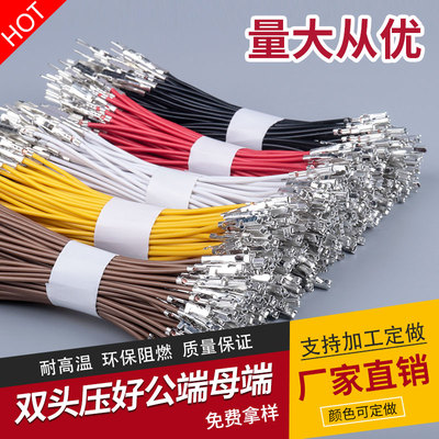 汽车obd电脑检测插头公头端子