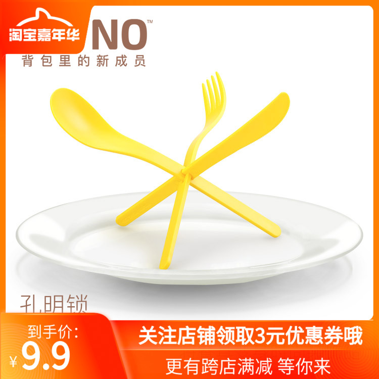 品利诺孔明锁 便携餐具三件套创意日式旅行套装学生盒食用级|msdalam kategori pinggan mangkuk, pinggan mangkuk, Portable/kutleri lipatan - dari Buy2taobao.com untuk memberikan perkhidmatan ejen Taobao profesional membeli