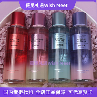 新品维多利亚的秘密加州繁花系列香氛喷雾250ml身体香水幽谷芬芳