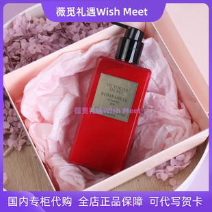 正品维多利亚的秘密性感女郎浓情版香氛身体乳润肤露250ml礼盒