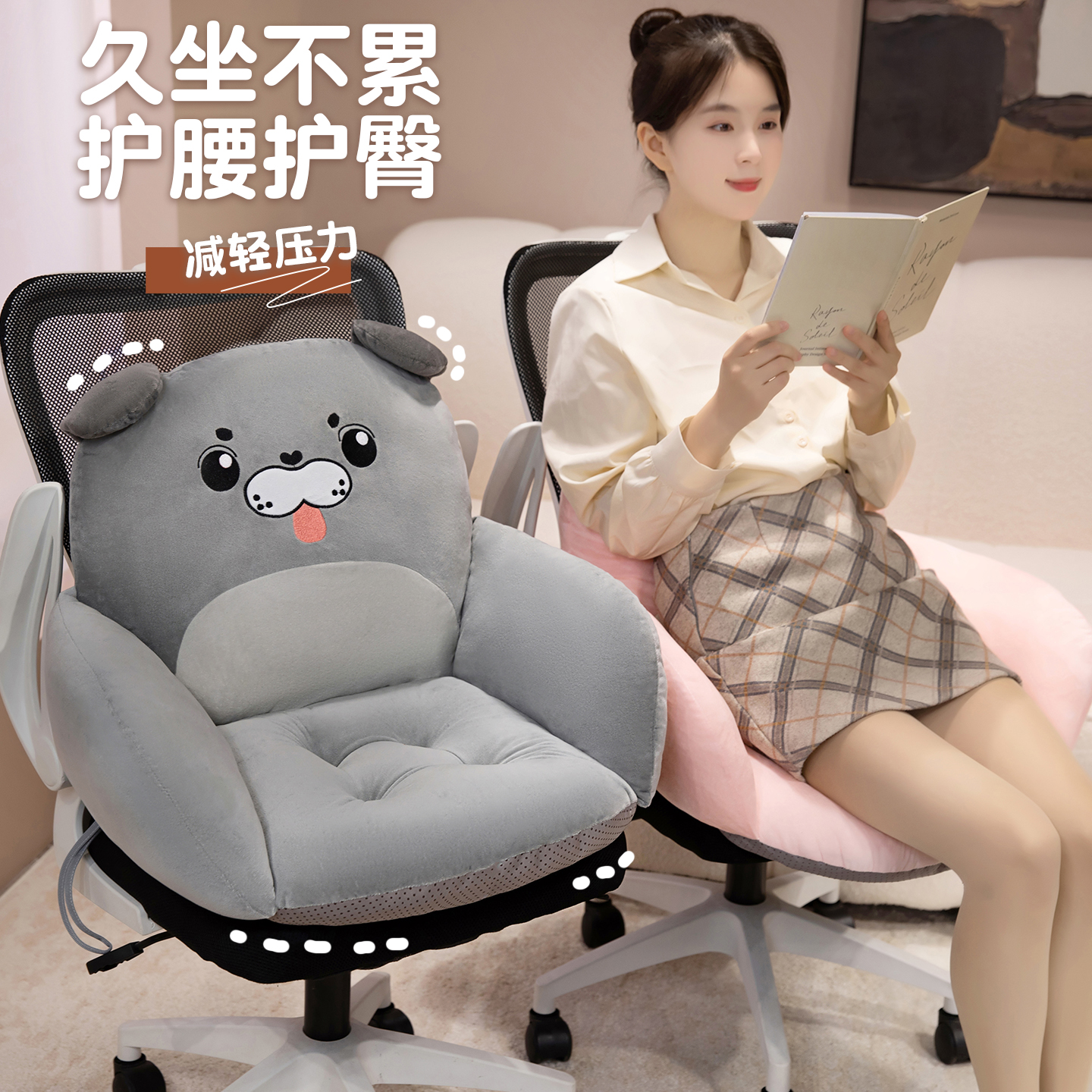 可爱动物毛绒坐垫椅子靠垫办公室久坐屁垫榻榻米蒲团坐垫学生椅垫