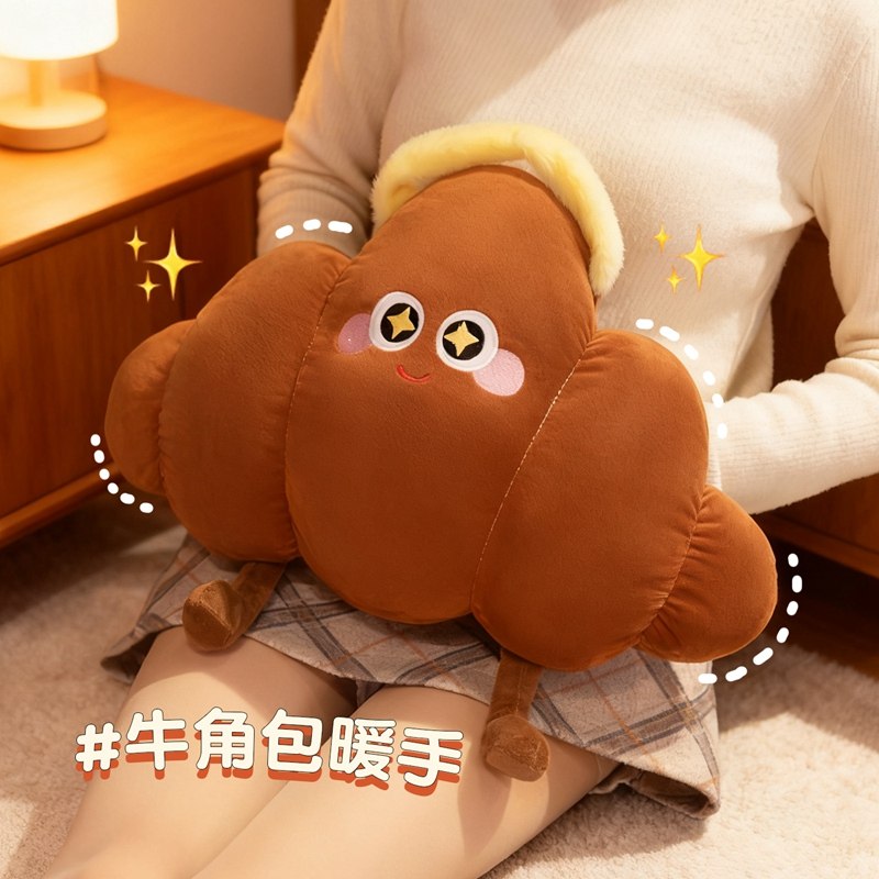 冬天创意卡通牛角包暖手包靠枕学生宿舍毛绒抱枕热水袋抱枕靠垫女