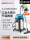 莱克吸尘器大吸力工业级吸水粉尘强力商用开荒保洁地板地毯CW3002
