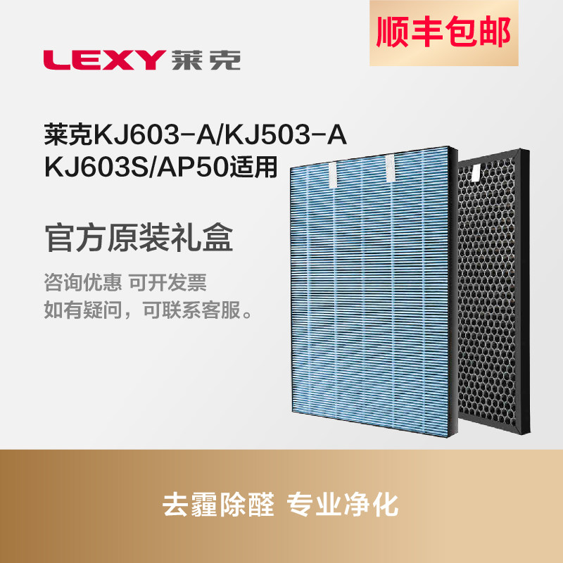 莱克空气净化器过滤网活性炭网滤芯KJ503/603/708/AP78集尘网|ruв категории жизнь прибор, жизнь бытовой арматура, другие жизни бытовой арматура - от Buy2taobao.com для оказания профессиональной услуги покупки агента Taobao