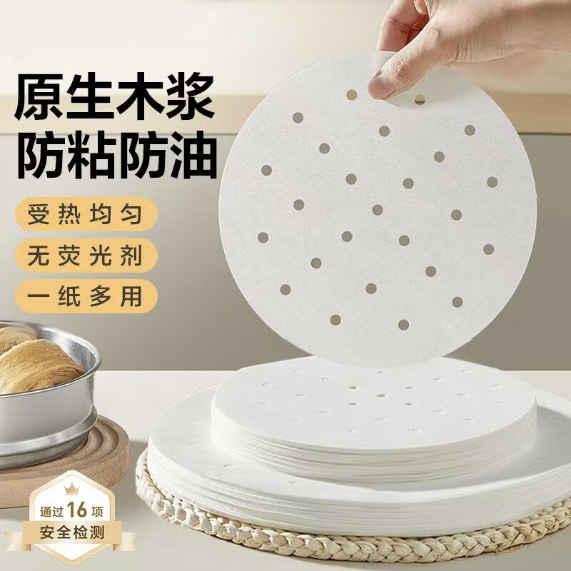 胜焯桉大尺寸馒头不粘糯米蒸笼纸