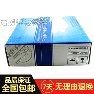 天津大桥THY-J427Ni高强钢药芯焊丝THY-J427Ni焊接电焊丝1.6/1.2