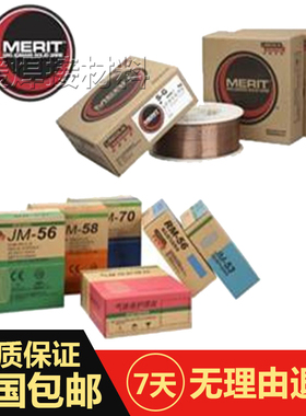 美国林肯LNS NiCroMo 60/16镍基合金焊丝ERNiCrMo-4进口电焊丝1.2