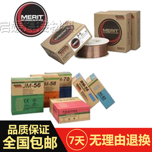 美国林肯LNM Zeron 100X双相不锈钢气保焊丝ER2594进口焊丝1.21.6