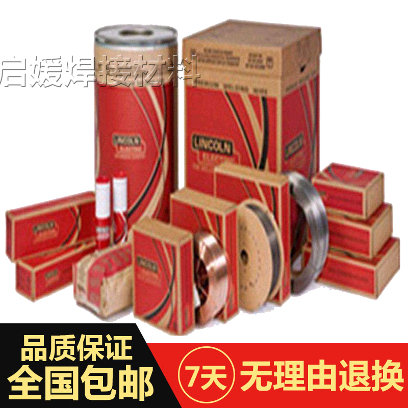 美国林肯LNM 312不锈钢气保焊丝ER312进口焊接电焊丝1.2mm1.6 2.0