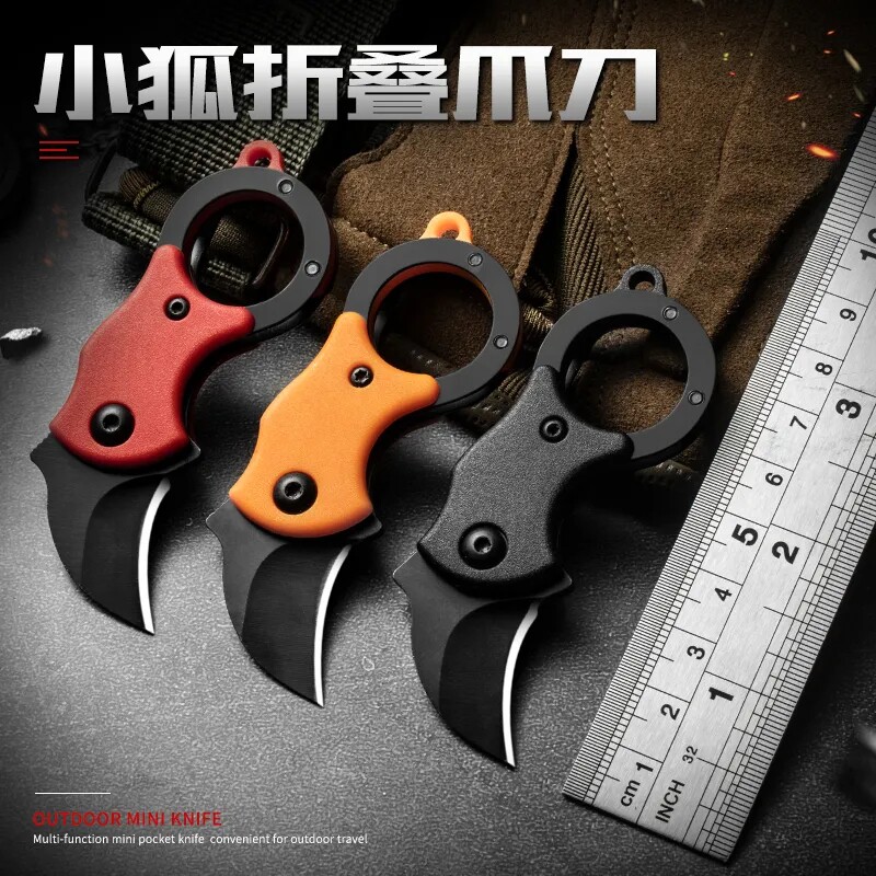 刀具迷你小刀小号锋利防身狐狸随身开快递钥匙扣折叠刀鹰爪子刀蝎