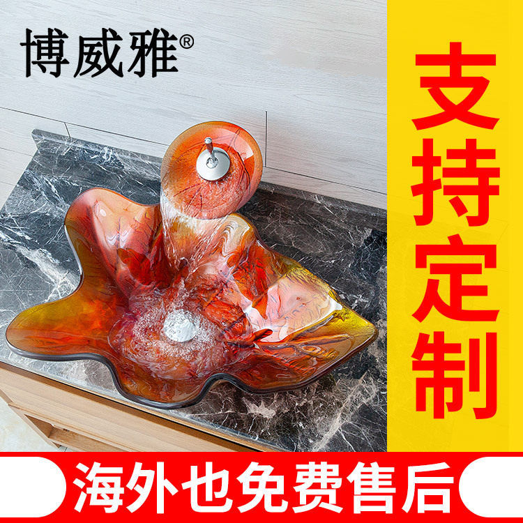 博威雅钢化玻璃洗手盆卫生间